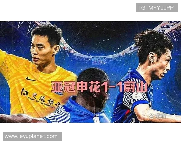 申花八次射门无果与蔚山战平阿苏埃错失单刀争议判罚引热议