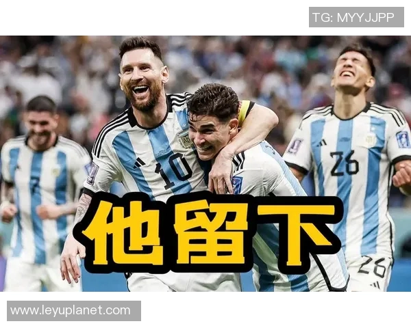 阿莫林执教危机加剧梅西领衔阿根廷国家队新名单发布